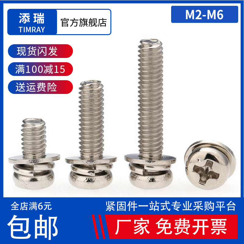 环保碳钢材质 电镀镍工艺 抗氧化耐磨耐用