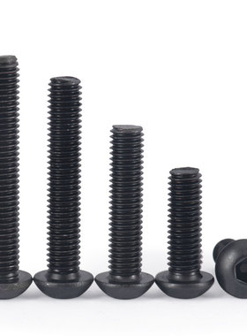 黑色不锈钢圆头内六角螺丝201盘头半圆头螺栓M2M3M4M5M6M8*4*6*12