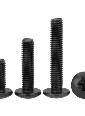 碳钢黑色大扁头螺丝TM镀镍十字大头大蘑菇头伞头螺丝钉M2M3M4M5M6