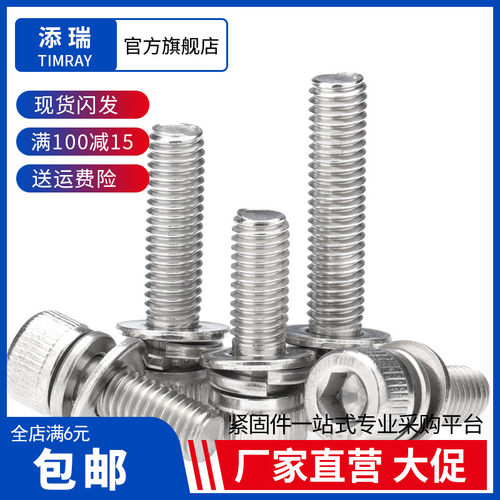 工厂直销量大优惠