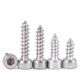 201不锈钢杯头内六角自攻螺丝304圆柱头喇叭音响木螺钉M2M3M4M5M6