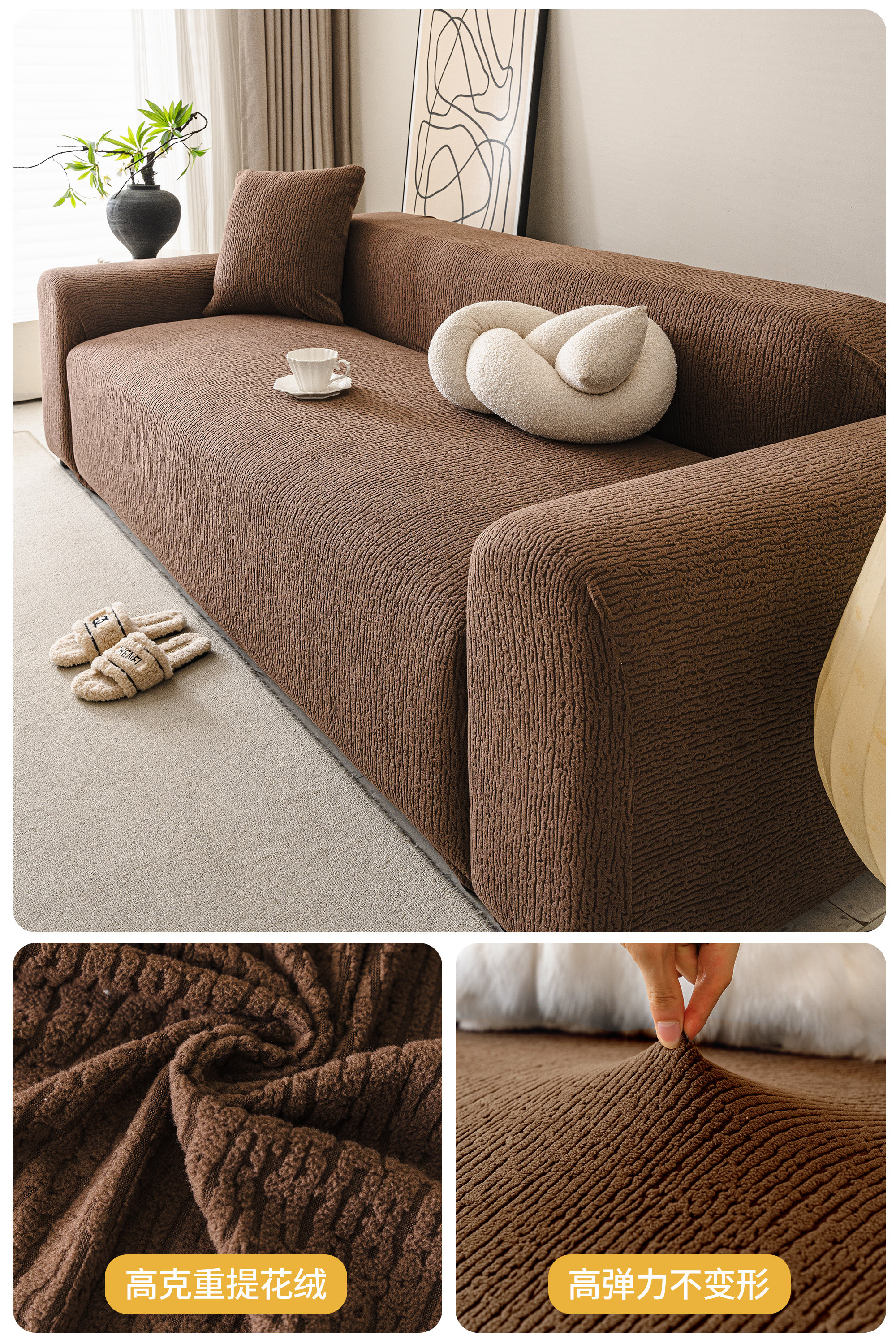 All-Season Universal Sofa Cover, Full Coverage, Anti-Cat Scratch, Straight-Line Integrated Full-Cover Melard Sofa Protector