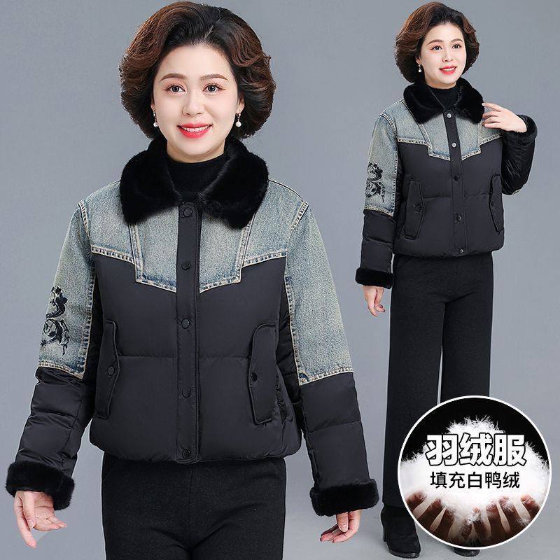 时尚拼接牛仔羽绒服女2025冬季新款洋气小个子显瘦白鸭绒保暖外套