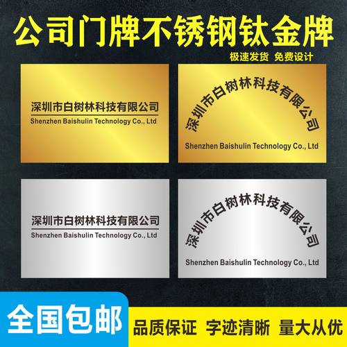 不锈钢广告牌户外门头厂招牌挂墙