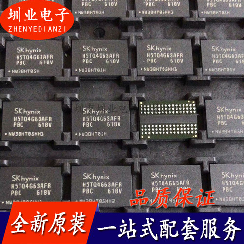 H5TQ4G63AFR-PBC 封装BGA96 集成电路芯片IC 电子元器件 询价下单