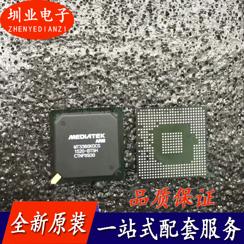 MT3360KOCG 封装BGA 集成电路芯片IC 电子元器件配单 询价下单