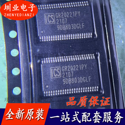 ICS9DB803DGLFT 丝印9DB803DGLF 封装TSSOP48 芯片IC 询价下单