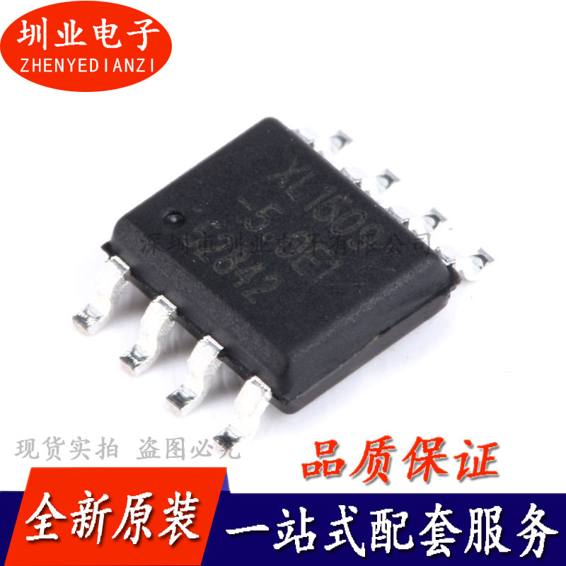 贴片 XL1509-5.0E1 SOP-8 稳压器IC芯片 单片机 全新 询价下单,电子元器件市场,集成电路（IC）,淘宝优惠券,粉丝福利购,淘宝优惠卷