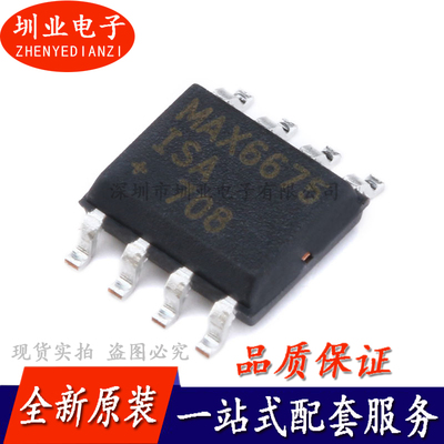 贴片 MAX6675ISA+ SOP-8 温度至数字转换器SPI芯片IC 询价下单
