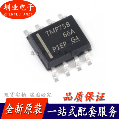 原装 TMP75BIDR 封装WSON6 转换器模拟数字隔离器IC芯片 询价下单