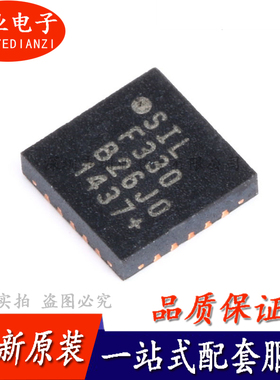 贴片 C8051F330-GM 微控制器IC 8K闪存 768B RAM QFN-20 询价下单