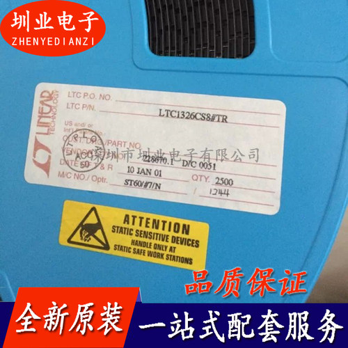 LTC1326CS8 封装SOP8全新原装 集成电路芯片 电子元器件 询价下单