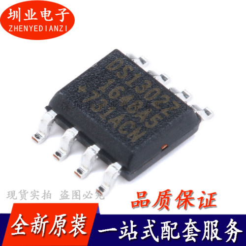 贴片 DS1302ZN+T&R SOIC-8 时钟日历 3线串行接口芯片IC 询价下单