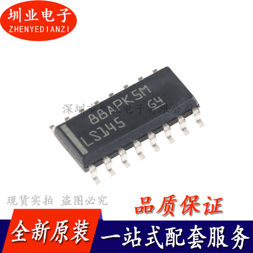 SN74LS145DR SOIC-16 BCD到十进制解码器/驱动器芯片IC 询价下单