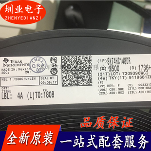 SN74HC148NSR 封装SOP16 处理器/微控制器 单片机IC 询价下单
