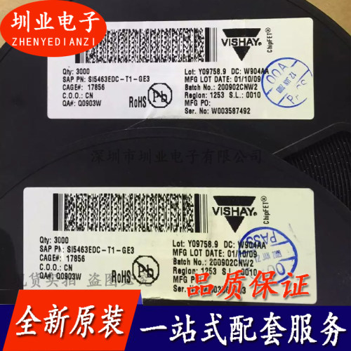SI5463EDC-T1-E3 封装1206-8 集成电路芯片IC 电子元件 询价下单