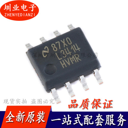 LM3414HVMRX/NOPB SOIC-8 60W恒流降压LED驱动器IC芯片 询价下单