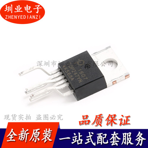 直插 TOP247YN TO-220-6 离线开关IC 芯片 全新原装正品 询价下单