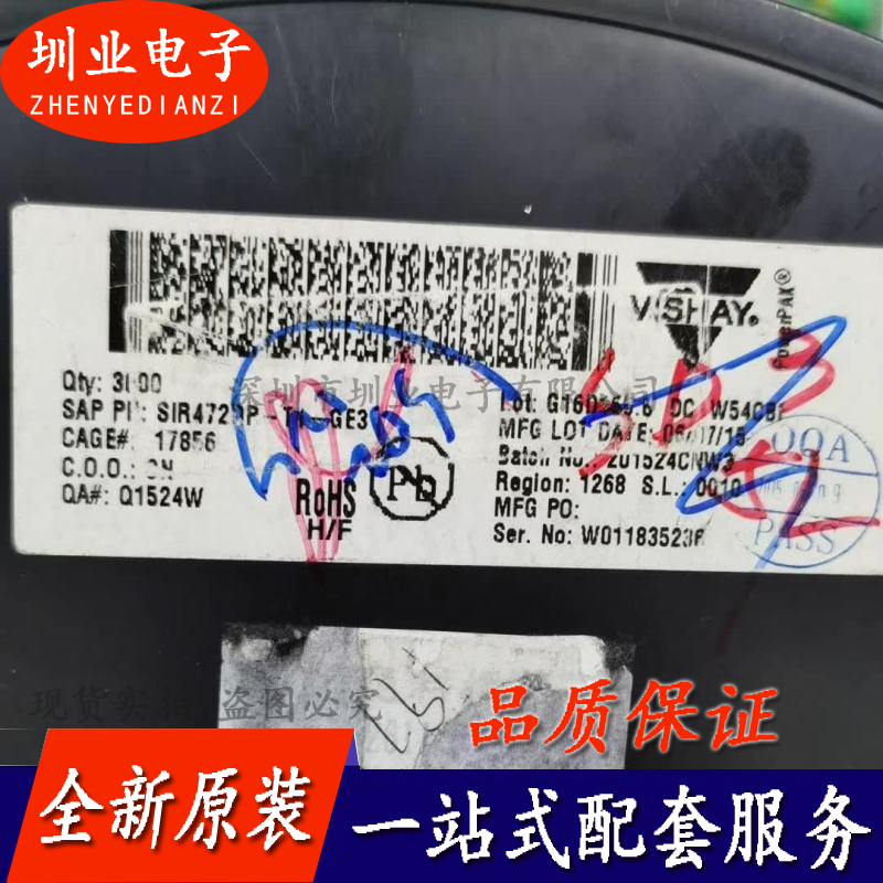 SIR472DP-T1-GE3 封装QFN 集成电路芯片IC 电子元器件 询价下单