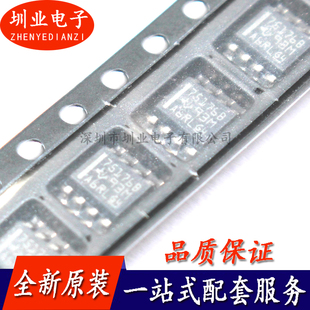 SN75176B SOP-8封装 差分总线收发器芯片IC SN75176BDR 询价下单
