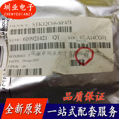 STK12C68-SF45I 封装SOP28 集成电路芯片IC 电子元器件 询价下单