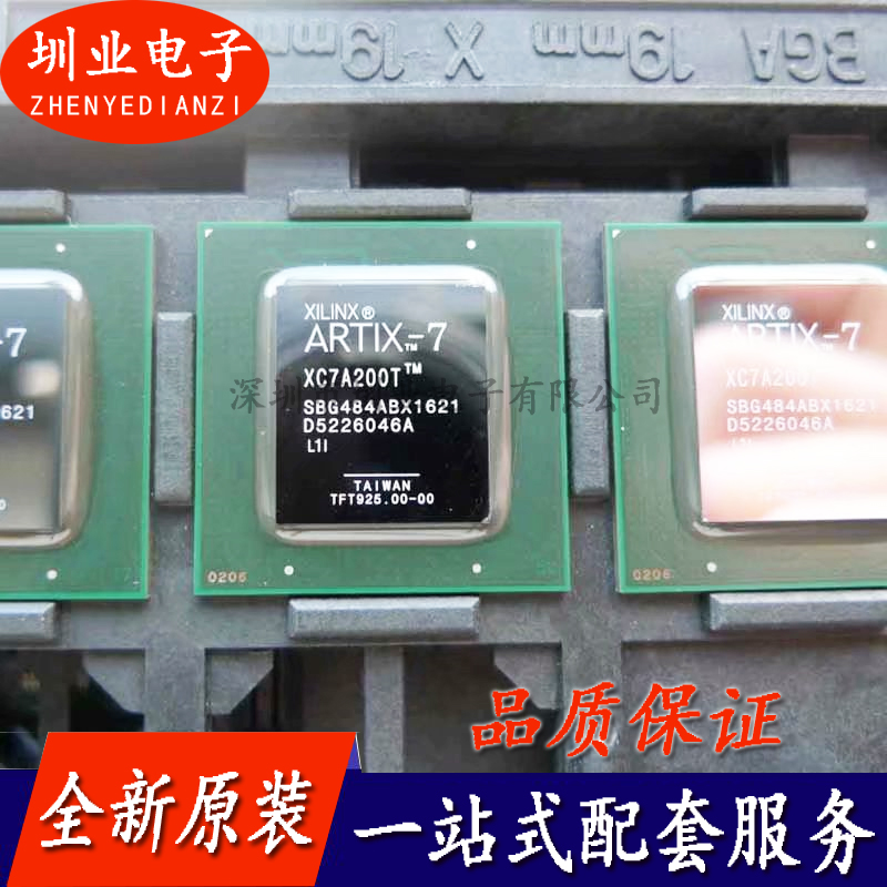 XC7A200T-L1SBG484I 封装BGA 处理器/微控制器 单片机IC 询价下单
