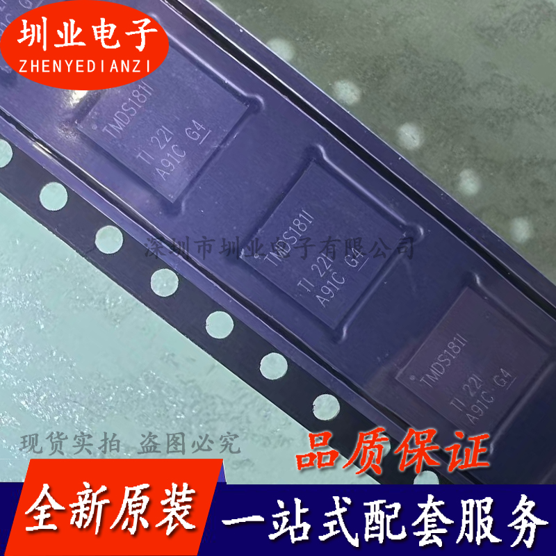 TMDS181IRGZR TMDS181IRGZT 丝印TMDS181I 接口芯片IC 询价下单