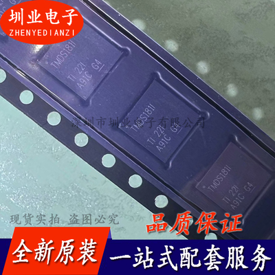 TMDS181IRGZR TMDS181IRGZT 丝印TMDS181I 接口芯片IC 询价下单