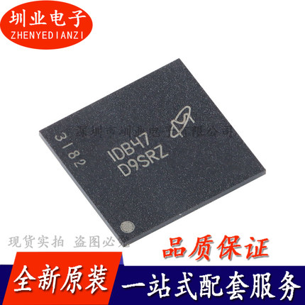 MT52L256M32D1PF-107 WT:B FBGA-178封装 单片机IC芯片 询价下单