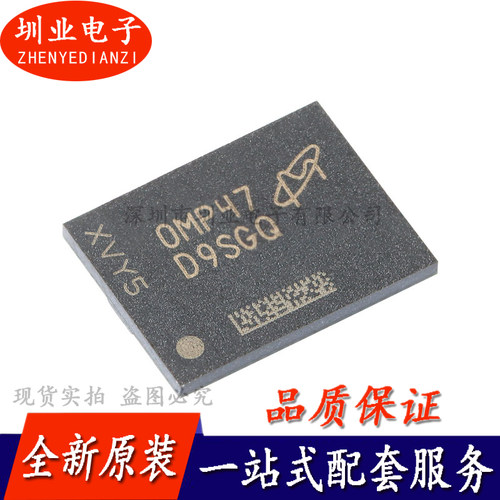 MT41K512M8DA-107:P FBGA-78 4Gb DDR3L SDRAMN内存芯片 询价下单
