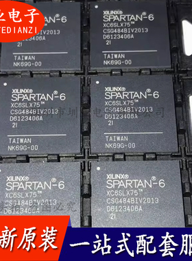 全新原装XC6SLX75-2CSG484I/C BGA484 可编程门阵IC芯片 询价再拍
