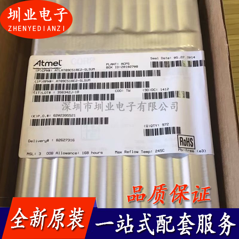 AT89C51RE2-SLSUM 封装PLCC44 集成电路芯片IC 电子元件 询价下单