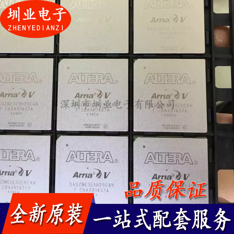 5AGZME3E3H29C4N 封装BGA 集成电路芯片IC 电子元器件 询价下单