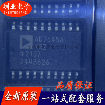 全新原装 AD7545AKRZ-REEL 贴片SOP20 集成电路芯片IC 询价下单
