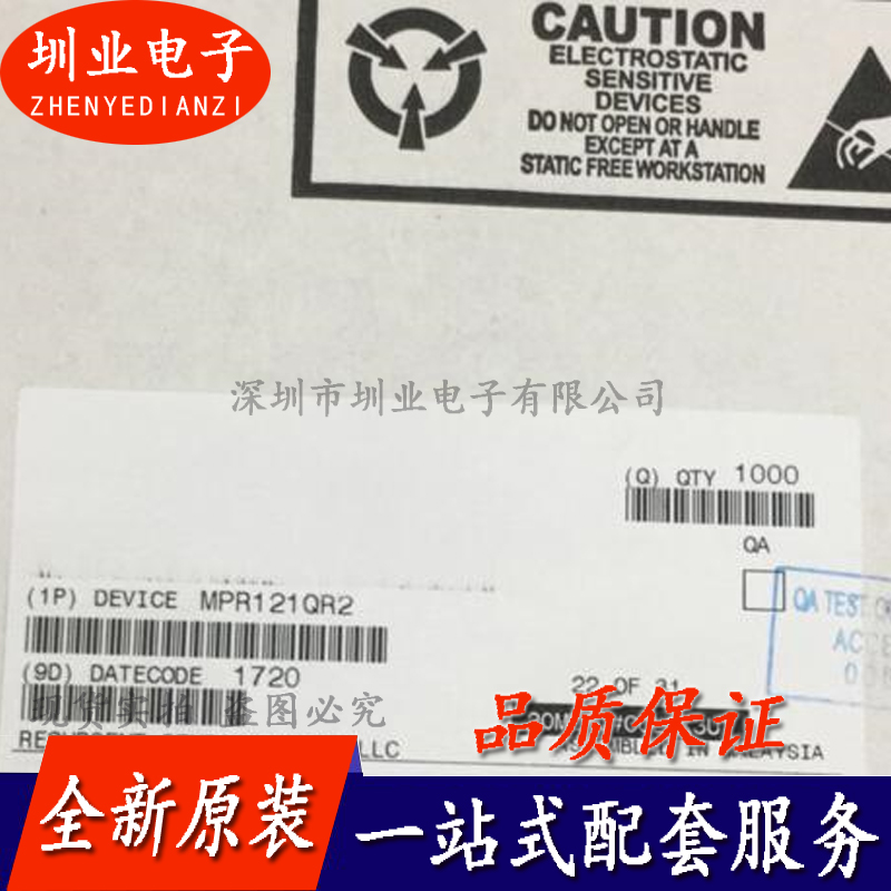 MPR121QR2 封装QFN20 集成电路芯片IC 电子元器件配单 询价下单