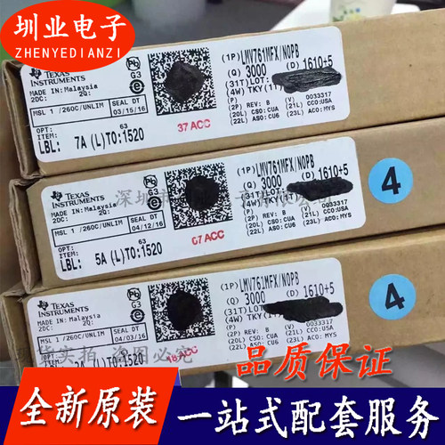 LMV761MFX 封装SOT23-6 集成电路芯片IC 电子元器件配单 询价下单