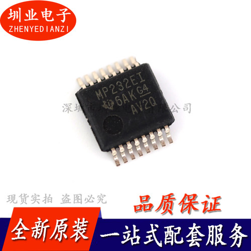 MAX3232EIDBR 接口集成电路 SSOP16 全新芯片IC MP232EI 询价下单