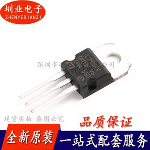 直插 L7905CV TO-220 1.5A 稳压器芯片 -5.0V 全新原装 询价下单