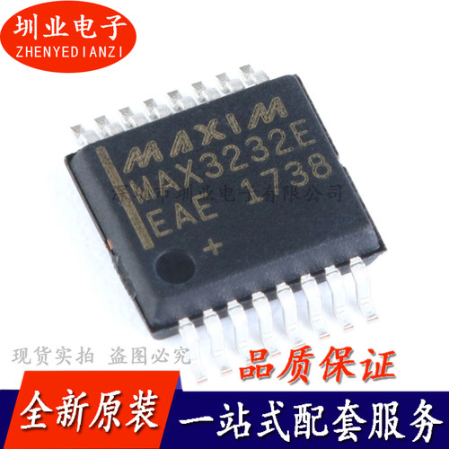 贴片 MAX3232EEAE+ SSOP-16 RS232收发器IC集成电路芯片 询价下单