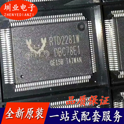 RTD2281W 封装QFP 集成电路芯片IC 电子元器件 询价下单