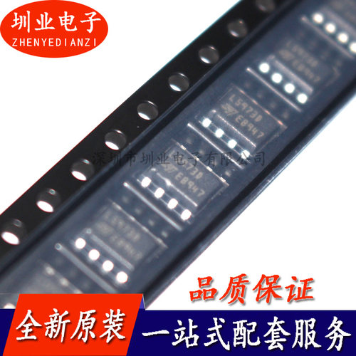 原装进口 L5973D013TR SOP-8封装 L5973D 降压稳压器电源芯片