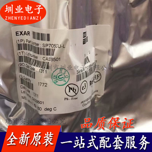 SP705CU-L 封装MSOP8 集成电路芯片IC 电子元器件配单 询价下单