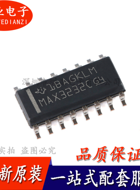 MAX3232CDR SOIC-16 RS-232 线路驱动器/接收器IC芯片 询价下单
