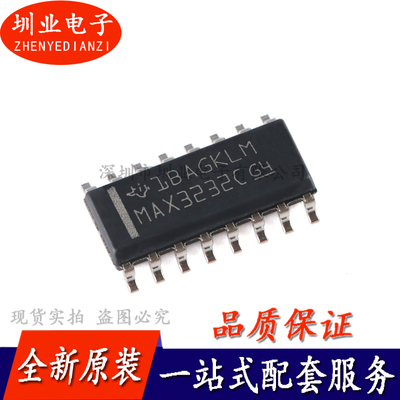MAX3232CDR SOIC-16 RS-232 线路驱动器/接收器IC芯片 询价下单