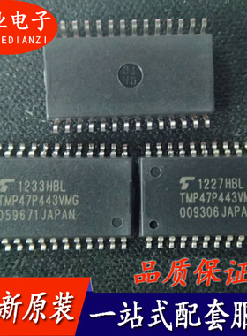 TMP47P443VM 封装SSOP-28 集成电路芯片IC 电子元器件 询价下单