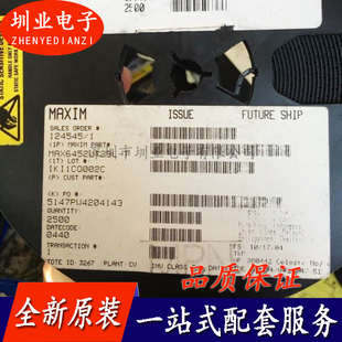 SOT23 集成电路芯片 MAX6452UT29L 器件 封装 电子元 询价下单