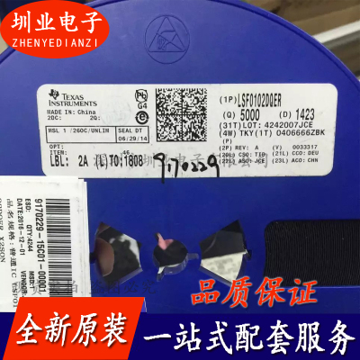 LSF0102DQER 封装SON8 集成电路芯片IC 电子元器件配单 询价下单