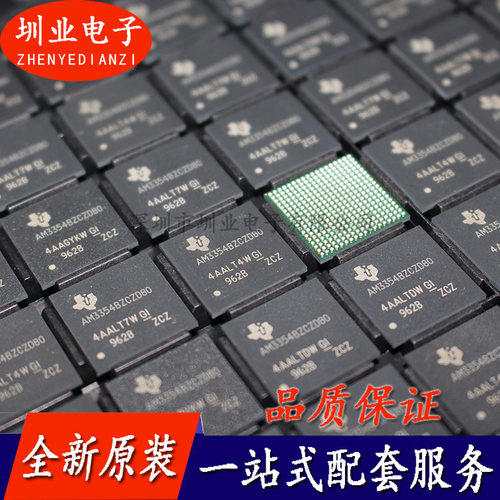 AM3354BZCZD80 封装NFBGA-324 芯片电子元器件BOM表配单 询价下单