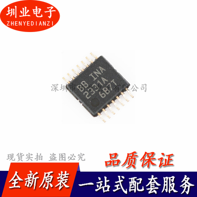 INA2331AIPWR INA2331A TSSOP-14封装 运算放大器芯片IC 询价下单