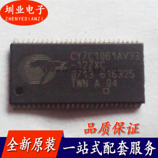 TSOP54 封装 集成电路IC 电子元 询价下单 CY7C1061AV33 器件 12ZXC